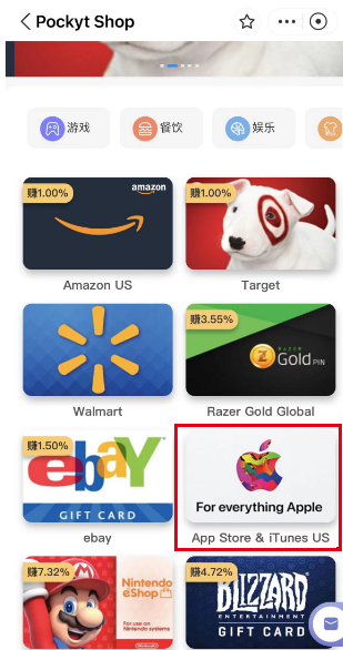 ChatGPT Plus 充值第八步，购买 Apple Store 礼品卡